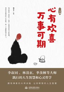 调查组日志