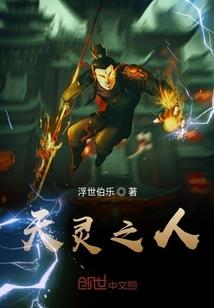 霸道王爷宠你入骨