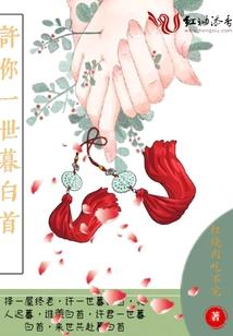 黑砖奇闻