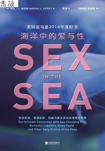殷商离月