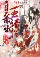 神王之至尊系统