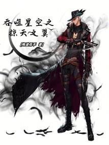皇兄，臣弟此生无悔