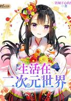 隔离地带
