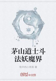 三月天的你