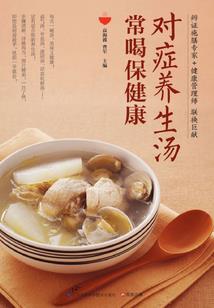 游民六界