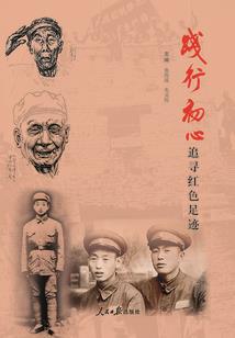 忘逐尘夕