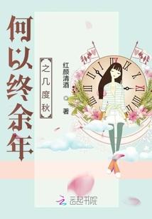 重生之耀世大亨
