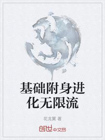 魂撼天地