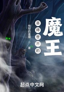 傀儡帝君
