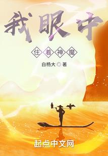 为你逆天而行