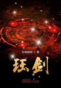 征战仙界