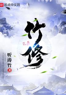 凡尘道中道