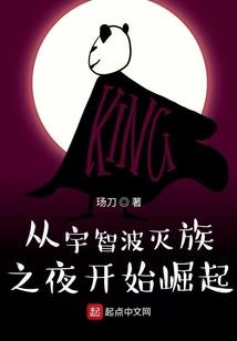 太子要纳妾