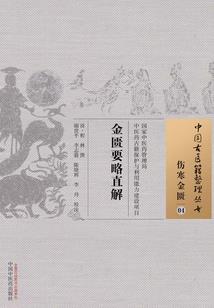 圣勇