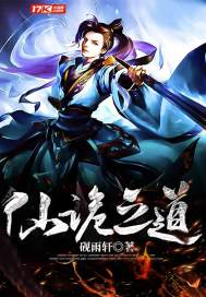 系统之妖妃养成