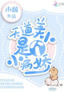 黑色蜂巢之蜂王吴天