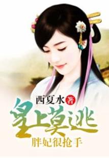 作为忘了唐诗