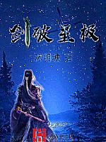 末世危机之进化异龙