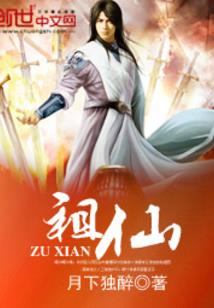 名模攻略