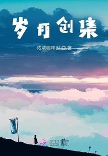 模仿英雄