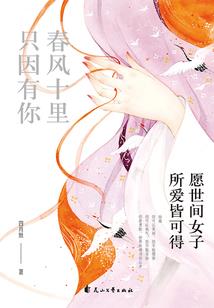 我的初恋原来是暗恋
