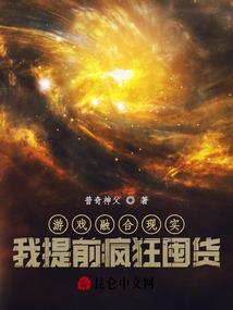 酒姬之浮生人间事