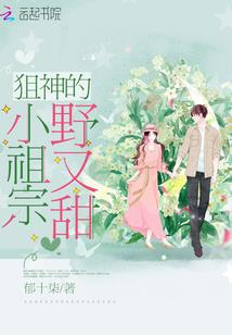 花湮逢春
