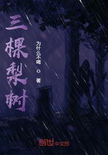 油锯