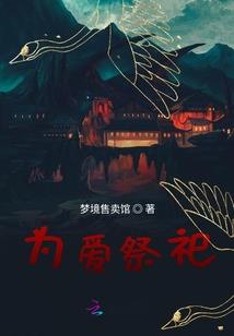 天灵武宗