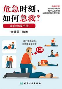 万年牵绊