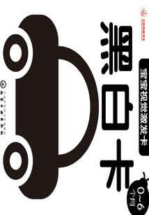 雨无情