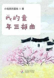 止戈录剑啸瀚海
