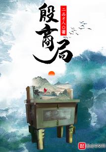 遗憾爱