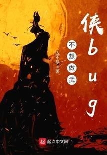 愿望都市