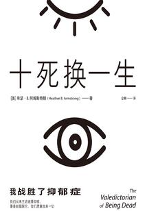 穿成女配大佬