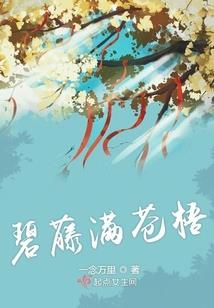 山海星河