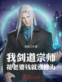 他与他的创造者