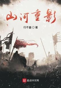 亦笙安然