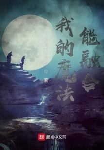 我自逍遥便是仙
