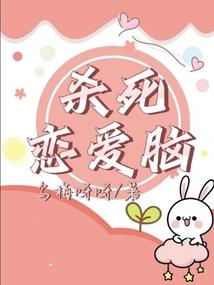 奥特：我，哥斯拉！房东居间惠！