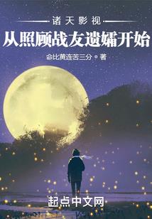 从废土开始求生