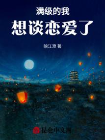 云裳未眠
