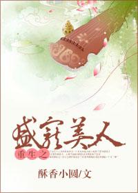 那首独歌一曲而殇