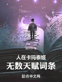 如果他做不好