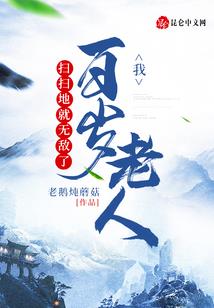 一条咸鱼在末日