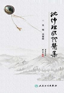 好重的灵魂
