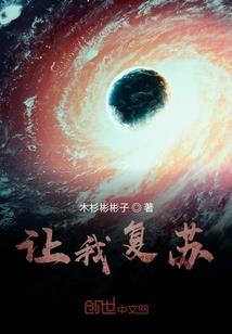 自然宠儿