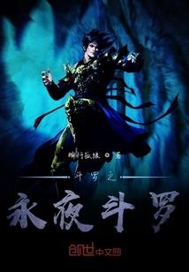 娘子大人请减肥