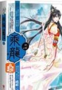 汉武蕴事