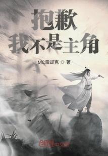 日本乡村的悠哉人生